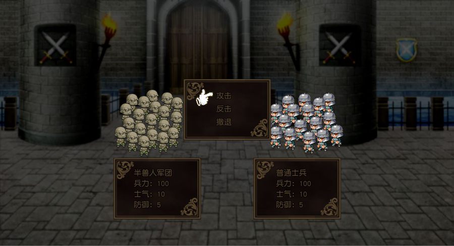 [RPG/电脑]公主骑士艾琳娜与半兽人军团~精翻汉化版