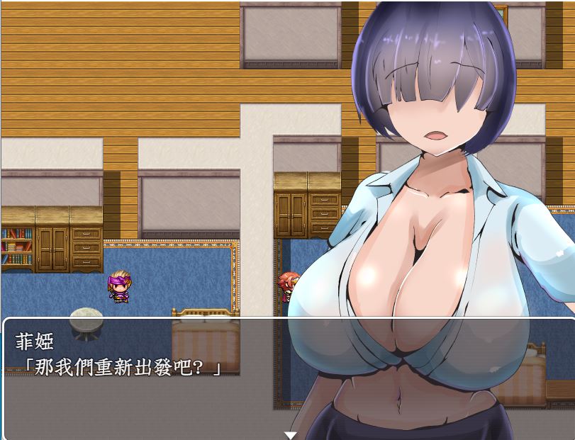 [RPG/电脑/安卓]遮掩女友和诅咒~精翻中文版