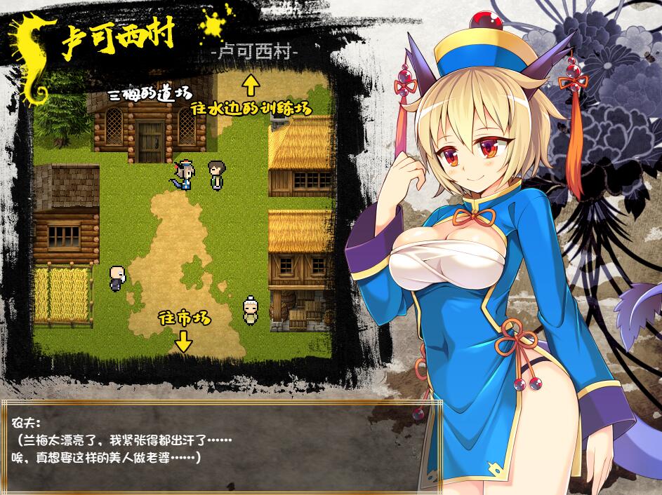 [RPG/电脑/安卓]冠位功夫娘~官方中文版