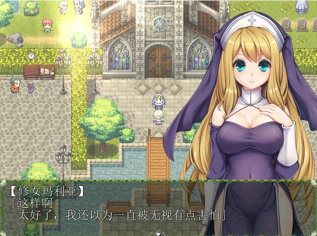 [RPG/电脑]友惑圣女玛利亚~精翻汉化版