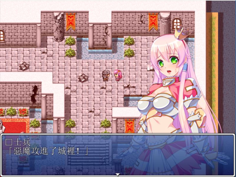 [RPG/电脑]塞雷娜公主:恶魔军团的突袭~精翻中文版