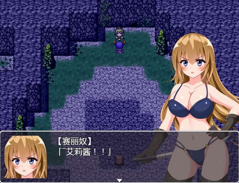 [RPG/电脑/安卓]修女赛丽奴的夜行一善~精翻中文版