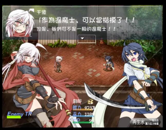 [RPG/电脑]退魔巫女游戏~官方中文版