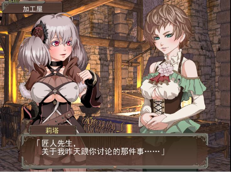 [RPG/电脑]尼夫海姆的猎人:阿瑟尔的烙印~官方中文版