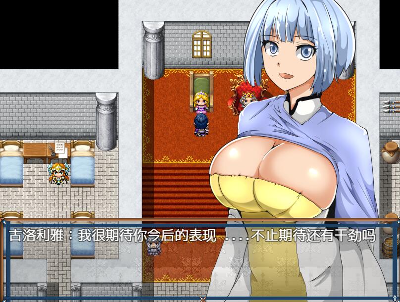 [RPG/电脑/安卓]NPC~拯救RPG的世界~精翻汉化版