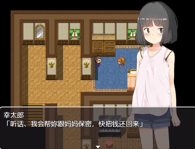 [RPG/电脑]都子教育!狂妄自大的都子教育记~DL官方中文版