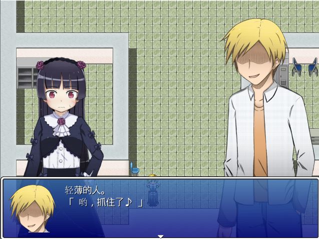 [RPG/电脑]黑猫~千钧一发~精翻汉化版