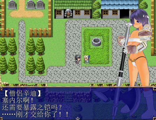 [RPG/电脑]女体化青年的7日战争~官方中文版