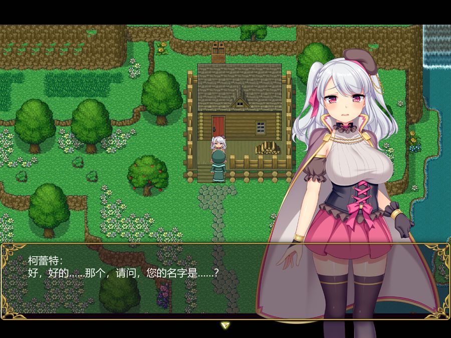 [RPG/电脑]炼金术士柯蕾特V1.02~官方中文版