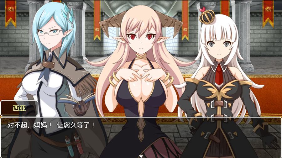 [RPG/电脑]魔王之女物语~云翻汉化版