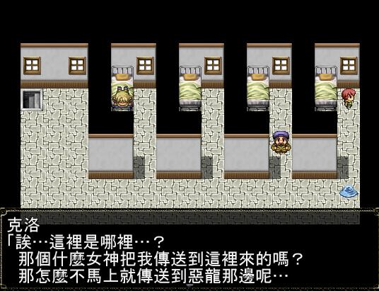 [RPG/电脑]NPC间~讨伐边境恶龙~官方中文版