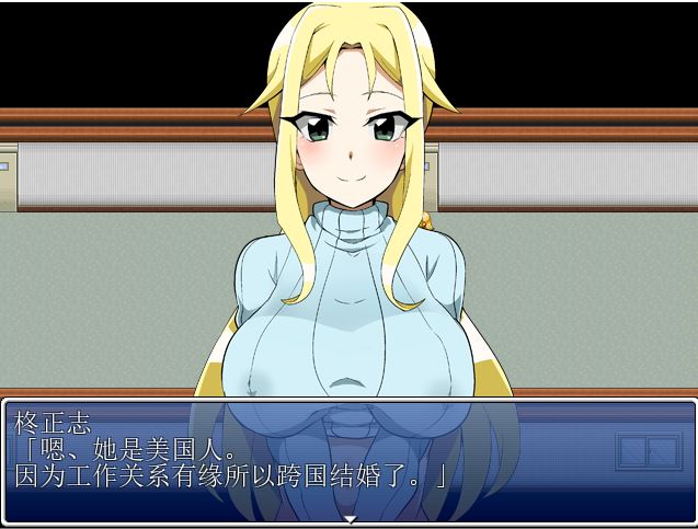 [RPG/电脑]大叔来了~目标是美国人气~精翻中文版