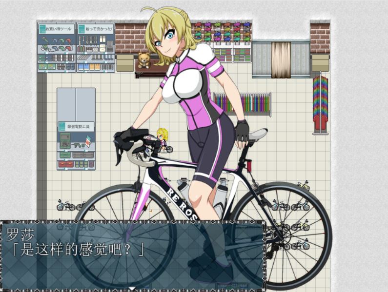 [RPG/电脑/安卓]闪电骑行~放飞自我的环岛赛V1.51~精翻中文版