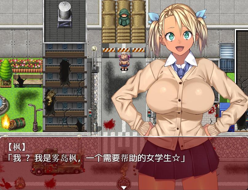 [RPG/电脑/安卓]僵尸表~黑皮比迟在末世~精翻汉化版