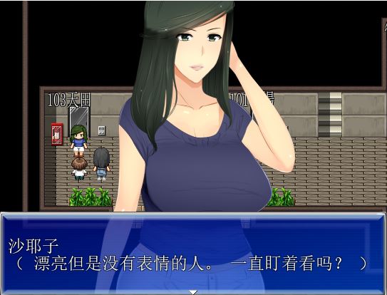 [RPG/电脑]人气公寓管理员V1.02~精翻汉化版