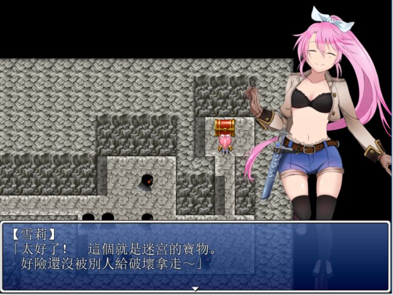 [RPG/电脑]雪莉的寻宝之旅~精翻中文版