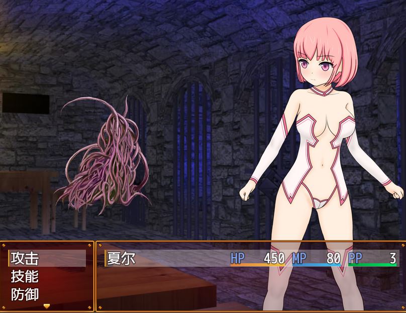 [RPG/电脑]夏尔与魔窟~精翻中文版