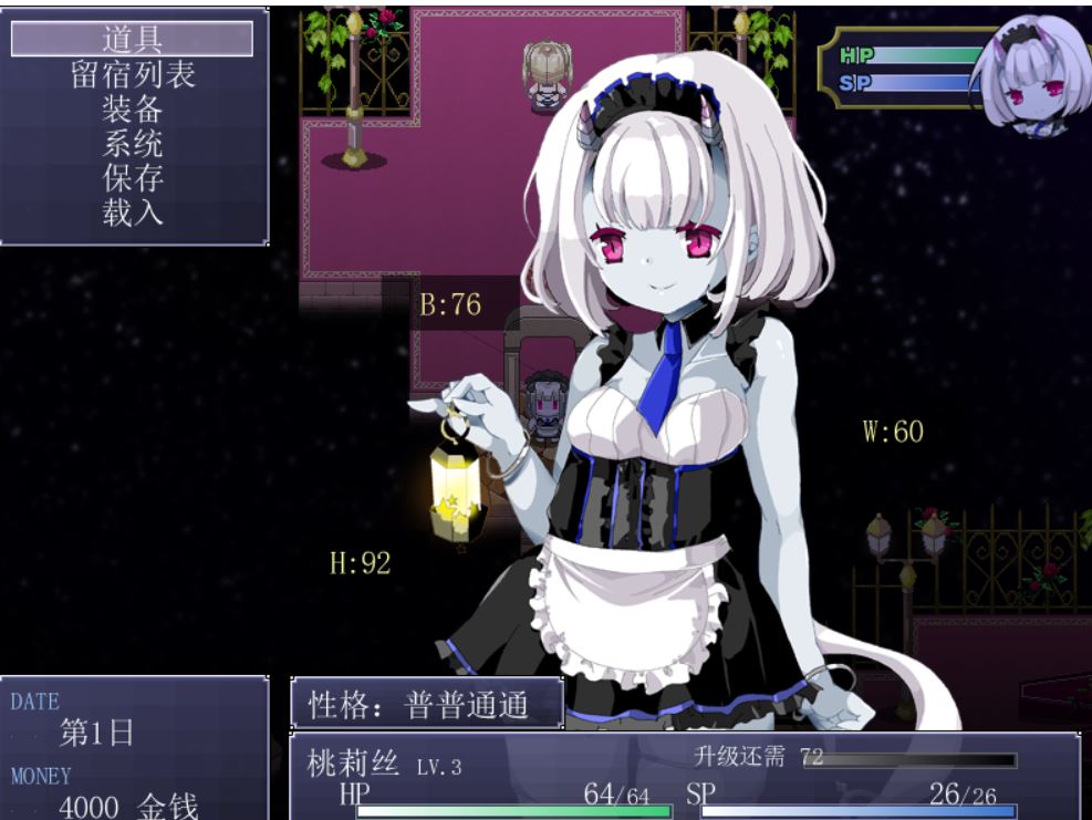 [RPG/电脑]冥界旅店~精翻中文版