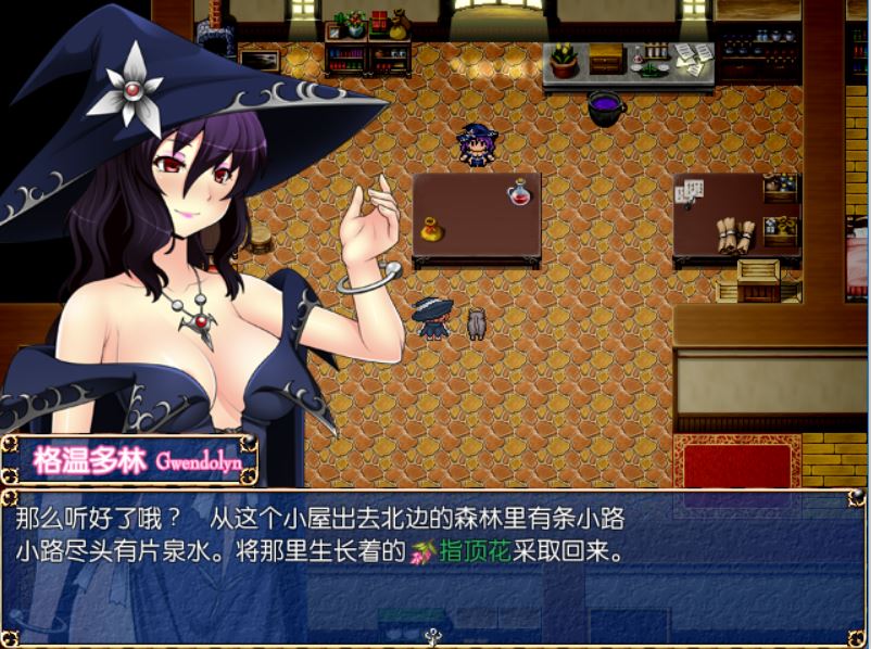 [RPG/电脑]守护的魔法~精翻中文版+DL官方中文版