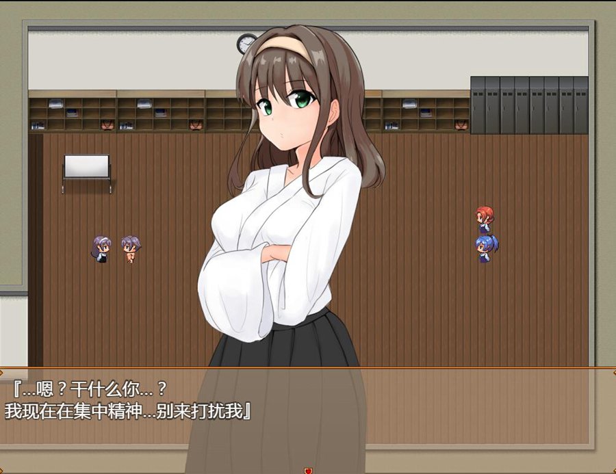 [RPG/电脑/安卓]私立NPC学校~精翻汉化版