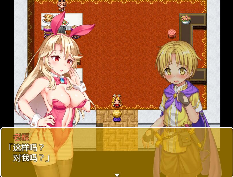 [RPG/电脑]继承勇者之力的RPG外传~精翻汉化版