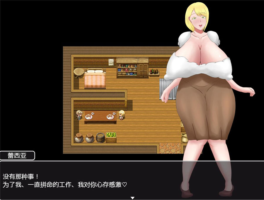 [RPG/电脑/安卓]坠为领主的妻子~精翻汉化版