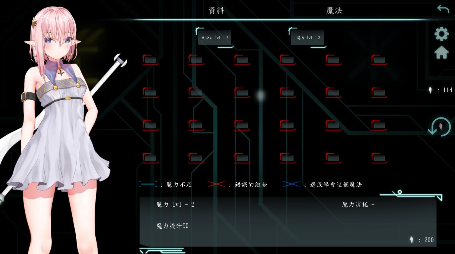 [RPG/电脑]太空站的魔女~官方中文版