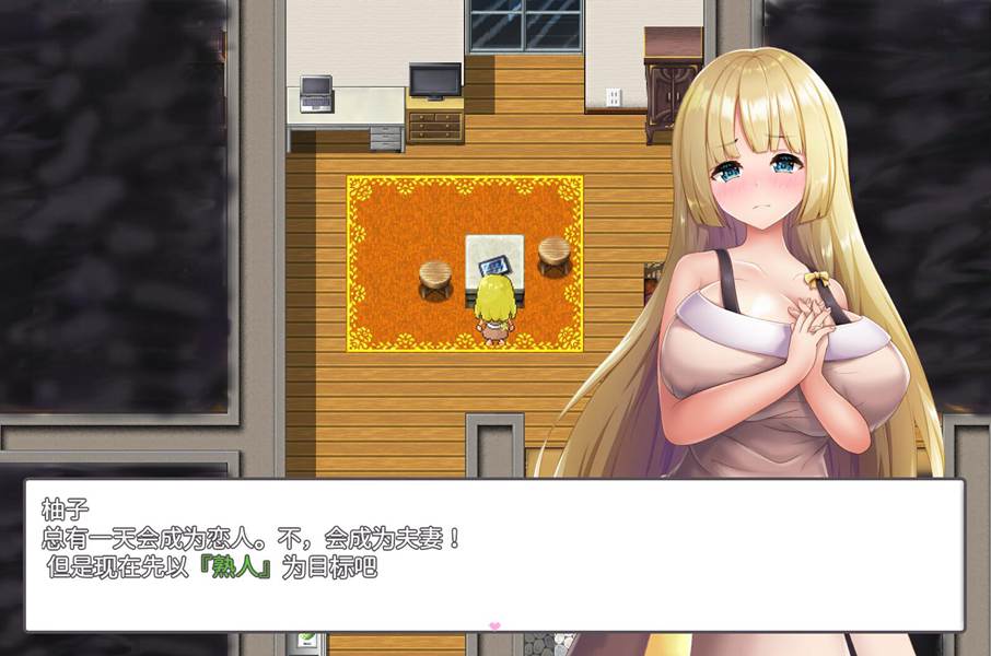 [RPG/电脑]秘密的游戏4~AI翻中文版