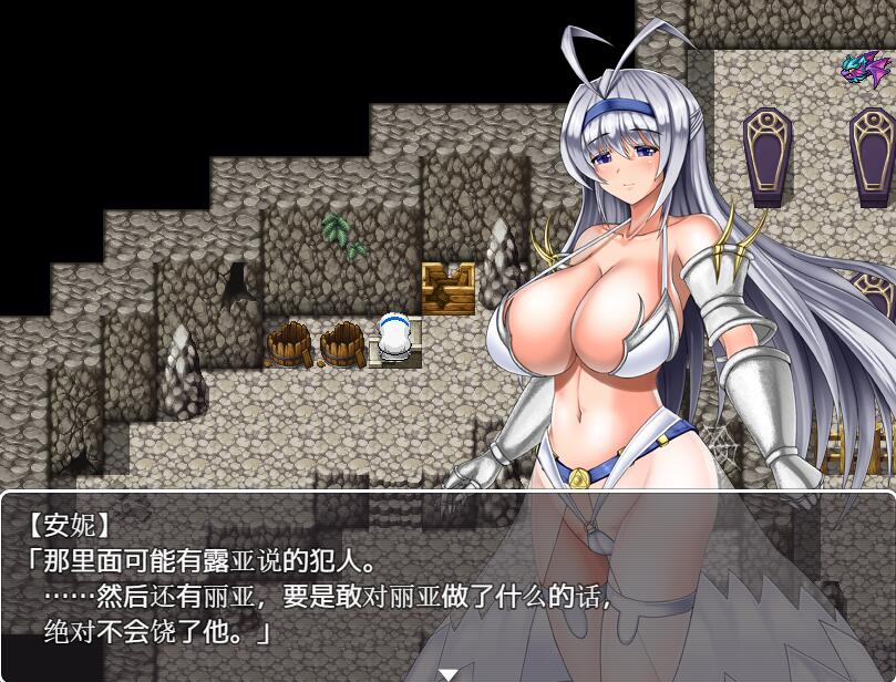 [RPG/电脑]公主骑士安娜~DL官方中文版