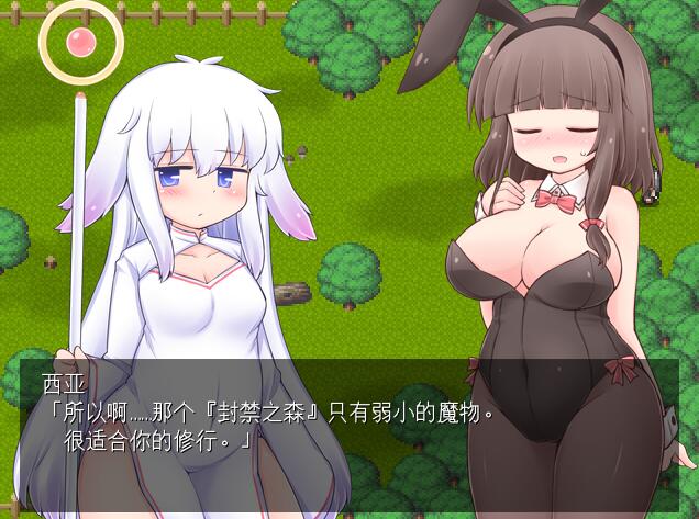 [RPG/电脑]兔女郎哈娜酱的冒险V1.03~AI翻中文版