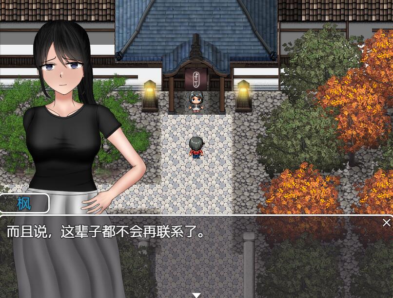 [RPG/电脑]危险的变化·往事篇 past story~AI翻中文版
