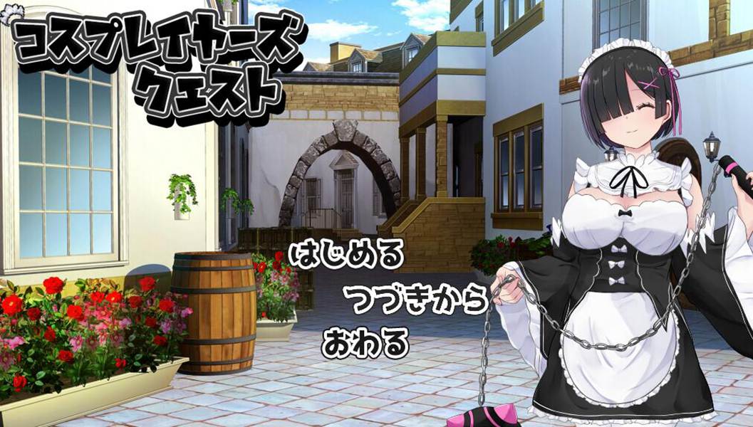 [RPG/电脑]黑发蕾姆的任务 Ver1.17~AI翻中文版