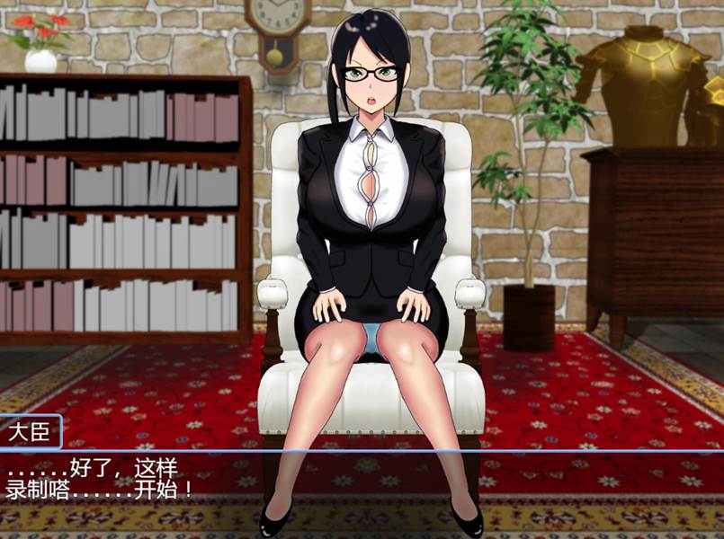 [RPG/电脑]巨峰地位提升对策~AI翻中文版