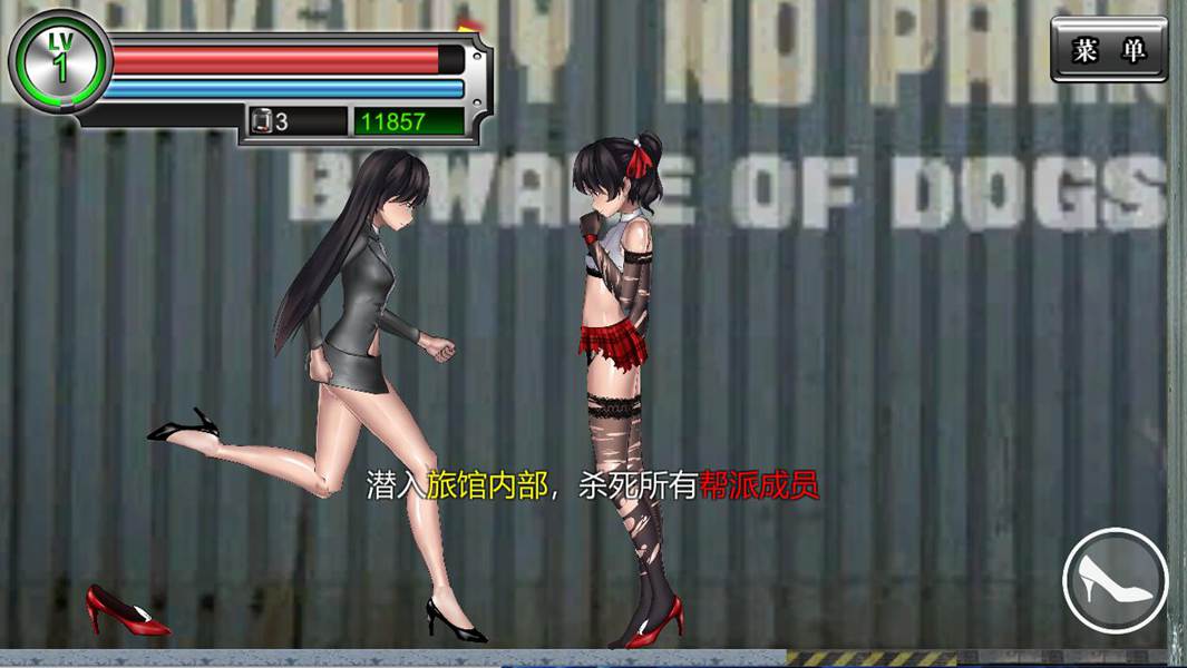 [RPG/电脑]女装侦探叶语嫣V21.06.12~官方中文版