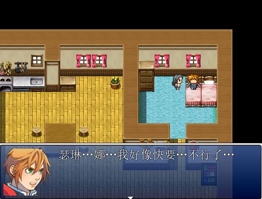 [RPG/电脑]英魔姬~精翻汉化版