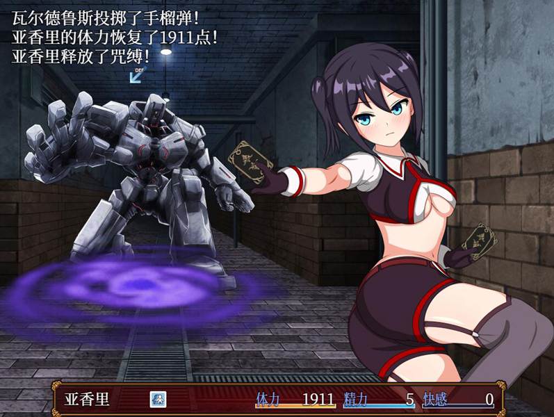 [RPG/电脑]亚香里与地狱宫的深渊~官方中文版