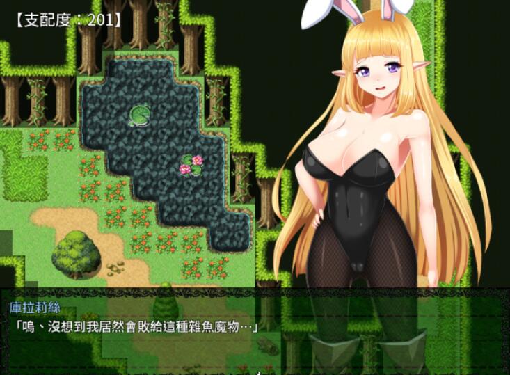 [RPG/电脑]勇者姬前传~骑士姬库拉莉丝V1.06~官方中文版