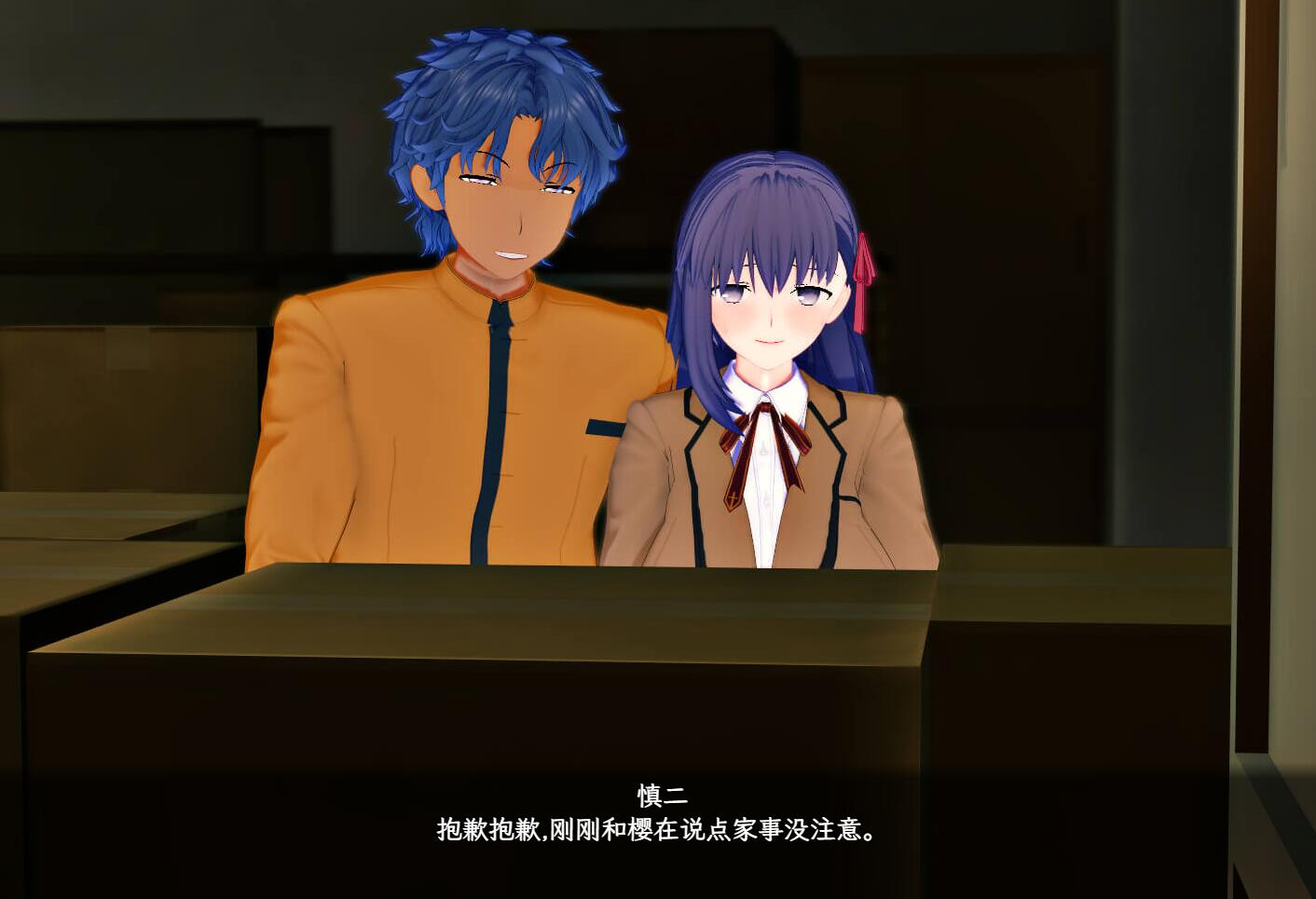 [RPG/电脑]卫宫的圣诞~官方中文版