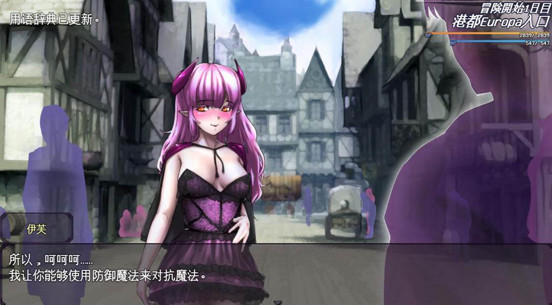 [RPG/电脑]DREAMLAND~梦魔的王国~AI翻中文版