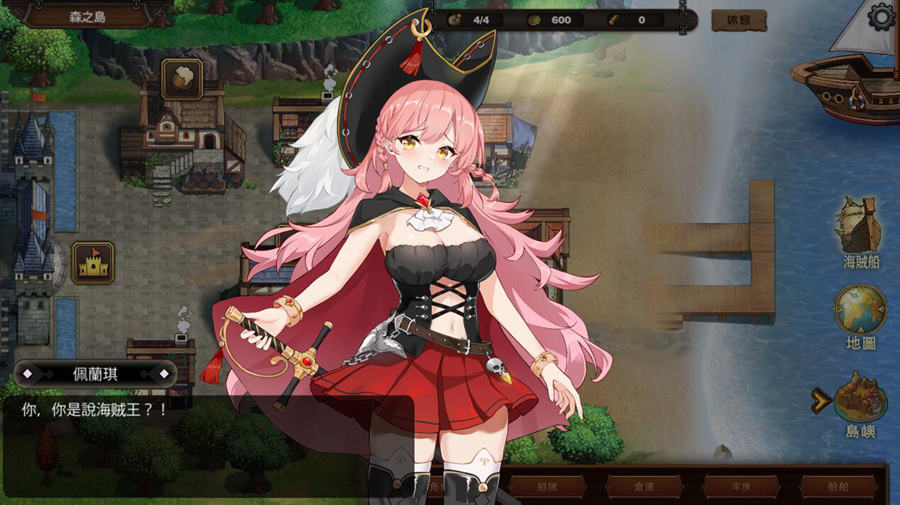 [RPG/电脑]奥斯洛海传说V1.5~官方中文版