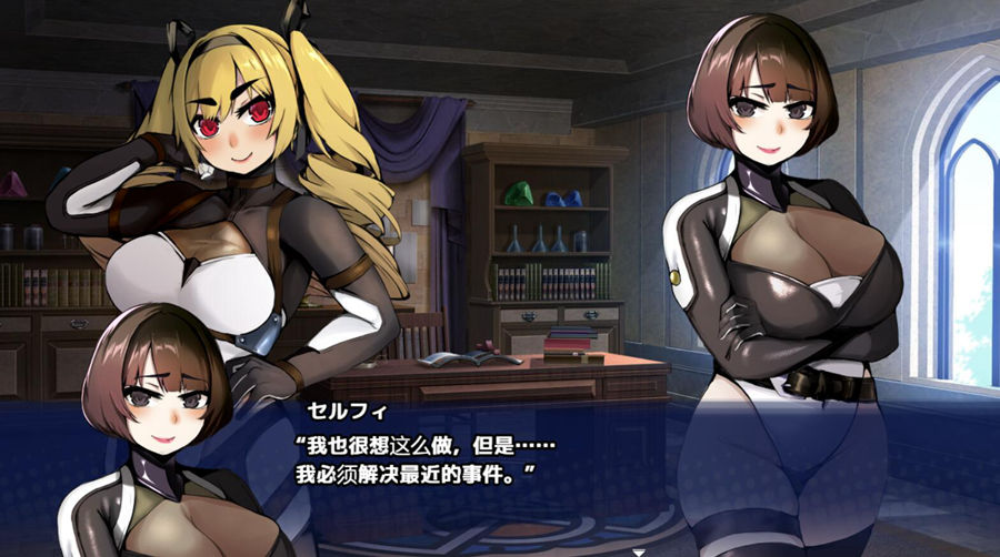 [RPG/电脑]前勇者小队 ~精翻汉化版