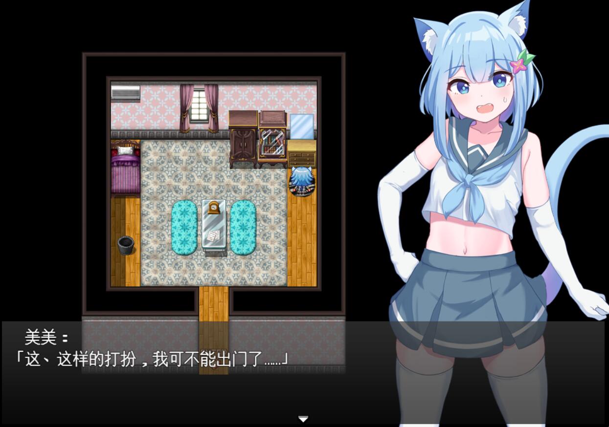 [RPG/电脑]散歩路出~AI翻中文版