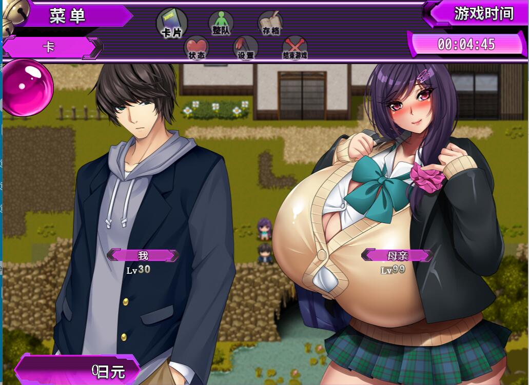 [RPG/电脑]妖怪克星后篇～after story~官方中文版