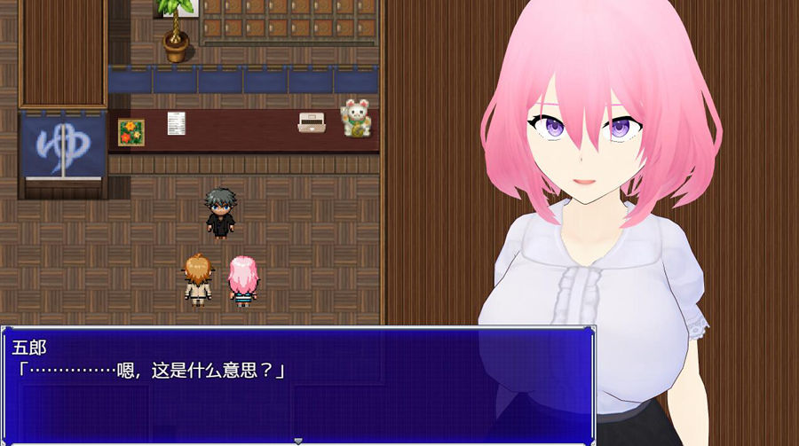 [RPG/电脑]Embrace~请去游戏~AI翻中文版