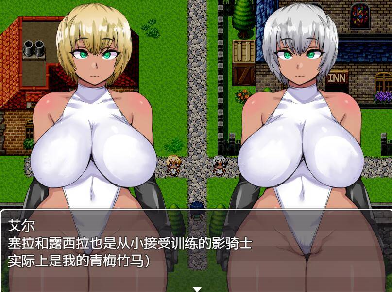 [RPG/电脑]牛头人姐妹:塞拉和露茜艾拉V1.13~AI翻中文版