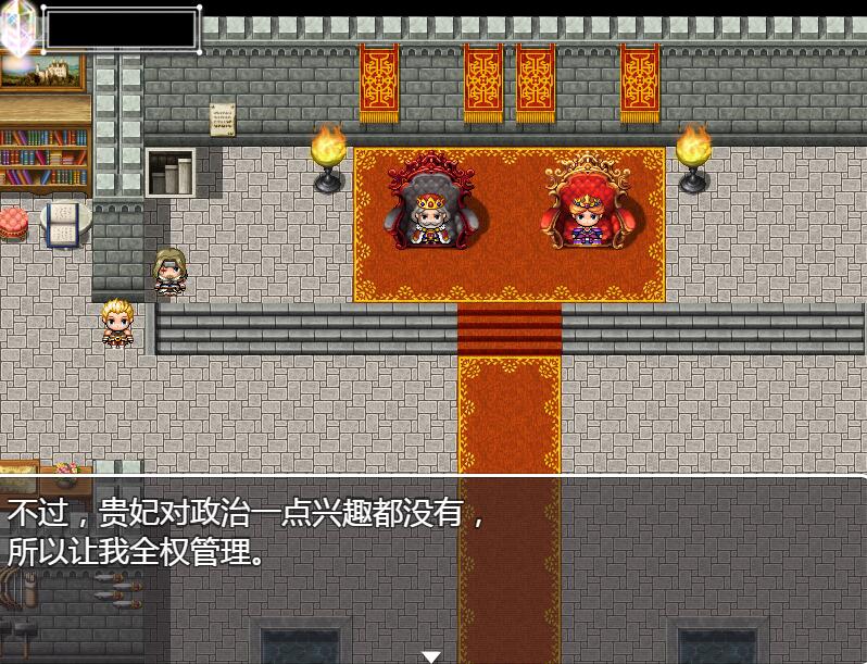 [RPG/电脑/安卓]独才王的憨批命令~精翻汉化版