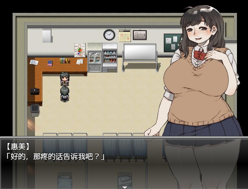 [RPG/电脑]胖乎乎的青梅竹马和沉沦的我~官方中文版