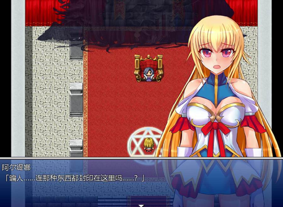[RPG/电脑]亡国的英雄公主阿尔蒂娜 Ver1.06b~AI翻中文版