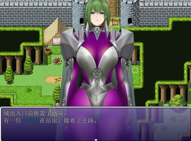 [RPG/电脑]被践踏的冒险家V1.12.3~官方中文版