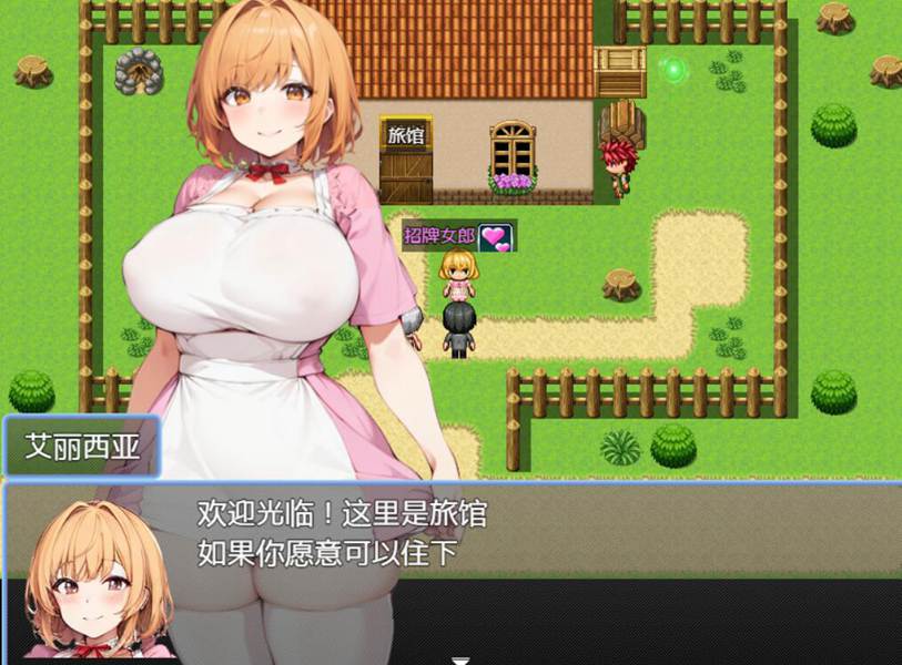 [RPG/电脑]转生男的NPC物语~顶峰以外无反应~AI翻中文版